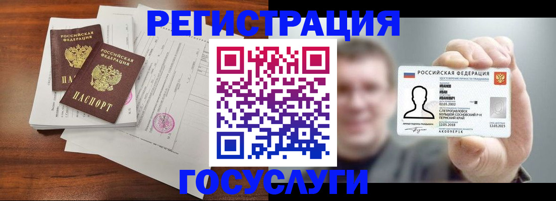 пропишу в квартире в Старом Осколе